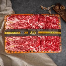 산지직송 [농부마음] 장흥뚝방한우 구이세트 (등심+채끝+안심), 단품없음