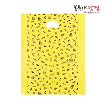 봉투야닷컴 HDPE 45호 (45x54cm) 100장 비닐쇼핑백, 해피펀-옐로우