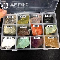 천연 미네랄 표본 상자 실제 전시 디스플레이 교육 광석 어린이 스톤, 12종의 대형 거친 표본 상자