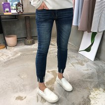 용된다 남자 진청 데님 워싱 데일리 밑단 컷팅 청바지