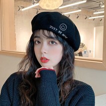 베레모 가을철 멋쟁이 스마일 자수 베레모 화가 모자 여성 일본계 보온 모자