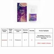 속눈썹붙이기 셀프 데일리 연장 1pc 레이디 블랙 접착제 스카이 접착제 모든 시리즈, 감독자