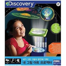 DS6000134/디스커버리 마인드블론-내 그림 아트 프로젝터-600013[4M]