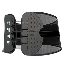 [백세마트] 여성허리복대 여성허리보호대 허리보호대 허리 지지대 요가 도르래, 블랙