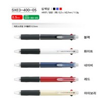 유니 제트스트림 3색볼펜 0.5mm 1타(10개입), 아이보리