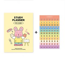 초등 공부습관만들기 계획노트 한달 플래너, 저학년, 4.옐로우