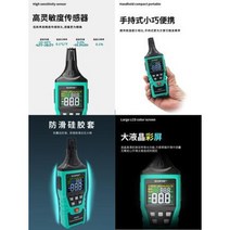 아날로그 데이터로거 다기능 래쉬온습도계 가정용 공업노점계 하우스온도계 농업 고정도온습도기, 02 MS6508(온도