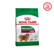 ROYAL CANIN 애견 강아지 사료 미니 인도어 어덜트 8.7kg, 단품, 단품