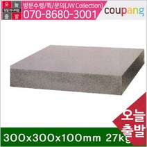 공구책임 정밀석정반-(자체검사품 0급) 300x300x80mm (1EA)