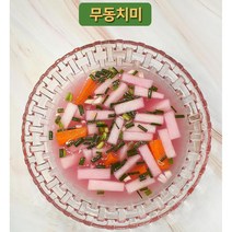 [건채담] HACCP 국내산 전라도 김치 15가지 1kg 3kg, 건채담 무동치미(레드비트) 3kg