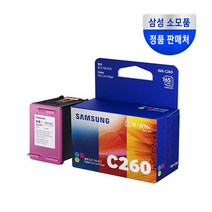 삼성전자삼성정품칼라잉크 INKC260 3개묶음 SLJ2160 J2165 포토리뷰작성시 CU모바일상품권 30증정, 3개