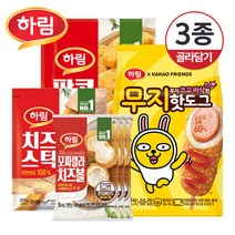 [냉동] 하림 무지핫도그+치즈스틱/팝콘치킨/치즈볼×3개 중 택1, 선택:공통|사이즈:공통|스타일:공통|별도구성:공통