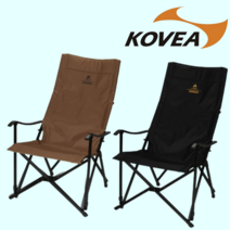 코베아 캠핑의자 2개 세트 1+1 블랙 골든브라운 롱 릴렉스체어, 블랙+블랙