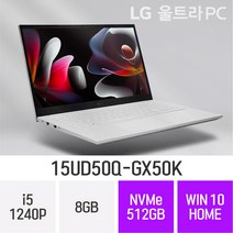[오늘출발] LG전자 2022 울트라PC 15UD50Q-GX50K - 15인치 가볍고 휴대하기 좋은 사무용 인강용 대학생 추천 노트북, 8GB, Win10 Home, 512GB