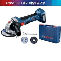 보쉬충전톱 보쉬전기톱 보쉬충전전기톱 Bosch 18V 브러시리스 앵글 그라인더 커팅 머신 핸드 헬드 충전 그라인더 폴리싱 머신 GWS180-Li 고출력, GWS180 베어 메탈   오리지널 툴박스