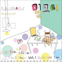 [CD] 밀크티 (Milk Tea) 1집 - Delicious Time