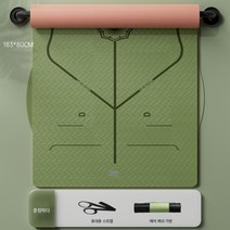 요가매트 두껍고 넓고 길어진 남녀공용 피트니스매트 미끄럼방지 점프매트 요가매트 매트 가정용, 와이드아보카도피치핑크(바디라인버전)183*80쓰리피스, 8mm(초보자)