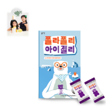폴라폴리 아이젤리 아이들 눈건강 눈영양 구미젤리 1004약국 온라인스토어