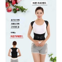 특가판매 자세 교정밴드 사은품증정 사은품 요가링 마스크스트랩