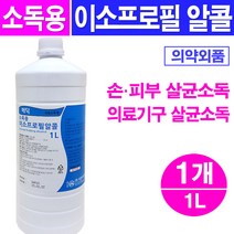 메딕 소독용 이소프로필 알콜(70%) 1L 소독용알콜, 1개