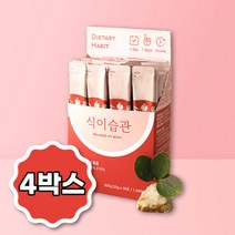 식이습관 수용성 식이섬유 배변건강 쾌변 섬유소 장건강 30포 4박스 _TH, 상세페이지 참조, 상세페이지 참조, 상세페이지 참조, 상세페이지 참조, 상세페이지 참조