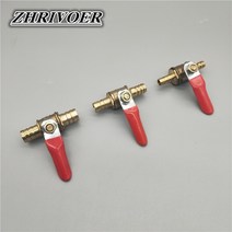 게이트밸브 버터플라이밸브 엑셀파이프 수도밸브 수도부속 밸브종류 호스 바브 인라인 황동, 12mm