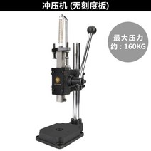 가죽 프레스기 금박기 불도장 불박기 제작가능 기계 프레스 은박 프린터 전자동 각인기 레이저, A