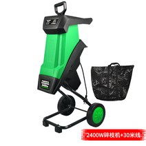 정원 나무가지 잔가지 낙엽 목재 파쇄기 절단기 분쇄기 볏짚 목재 과수원 톱밥 전기, 2400w 슈레더 + 30미터 라인
