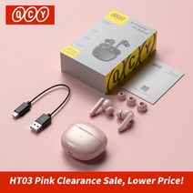 블루투스이어폰 qcy ht03 tws anc fone 블루투스 이어폰 소음 제거 무선, 핑크 낮은 가격