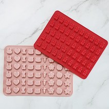 미니 실리콘 몰드 1+1