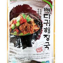 고향 뼈다귀해장국 600gX2 /식당용 /식자재, 1