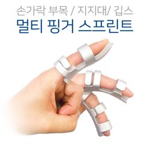 건강누리 손가락지지대 멀티핑거스프린트 2호 엄지 새끼 손가락용 1개