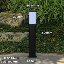 잔디 밫 가로등 잔디밭 빛 옥외 방수 정원 조경 별장 LED 트리전구 투광기 엔, 114봉블랙80cm높이