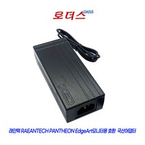 래안텍EdgeArt F2775K BLAZE QA2760CE 게이밍 모니터용 12V 5A 4A 호환 로더스어댑터, 1개, 어댑터만