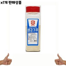식자재 유통 도매) 생강가루(소연 토끼표 400g) 1개, 상세페이지 참조, 상세페이지 참조, 상세페이지 참조