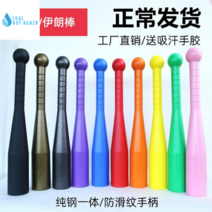 클럽벨 파워블럭 방망이 곤봉형 누오 덤벨, 블랙, 20KG