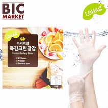 주방용품쇼핑몰 로하스 프리미엄 손목이 긴 일회용 위생장갑 (20매) 잡화점, 본상품선택