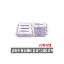 베베숲 프리미어 물티슈 70매6입