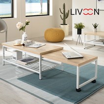 1700 하임 좌식 테이블 확장형테이블 좌식 책상 공부상 노트북 다용도 테이블, 네추럴+화이트