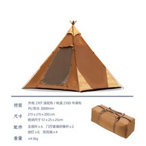 방수천막 캐노피 하와이 쉘터천막 조립식천막 몽골천막 몽골텐트 그늘막 휴양지, 커피색