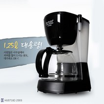 듀플렉스 커피메이커 DP-505C