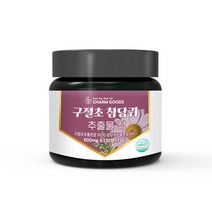 국내산 프리미엄 구절초 참당귀 추출물 정 국산 고함량 구정초 참 당기 먹는 법 방법 상어 연골 초록입 홍합 추출 분말 가루 알 아미노산 비타민 함유 구절조 구질초, 1개, 120 정