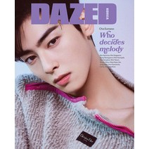 데이즈드 3월호 2023년 차은우 A형 [부록없음] Dazed Korea 잡지
