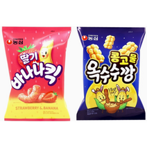 농심 과자 콩고물옥수수깡 + 딸기바나나킥 새로운 맛 출시 기획, 2개
