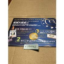 구리 포켓몬 카드 팬클럽 입회 신청서 프로모 카드 첨부 격