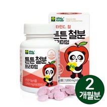 튼튼 철분 아기 철분제 돌아기 유아 키즈 아이 유치원생 비타민C 유산균 초유분말 편식하는 성장기 어린이 영양제 비햄철 자일리톨 블루베리 씹어먹는 츄어블 1살 2살 3살 4살 5살, ., howoon_1개