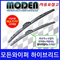 BMW 미니 쿠페 (12~15년) 와이퍼 모든와이퍼