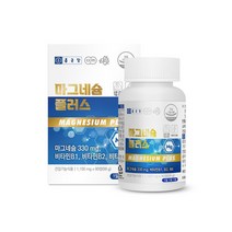 종근당 마그네슘 1100mgX90정