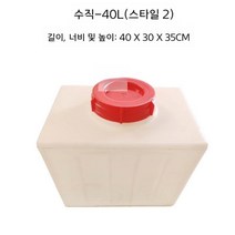 청수통 캠핑 카라반 오수통 물통 캠핑카 카라반 대용량 물탱크 물통 오수통 식수통 물저장탱크, L