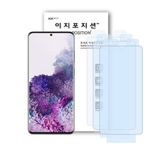 이지포지션 지문방지 휴대폰 액정보호필름 3매입, 지문방지필름 3매입, 3개